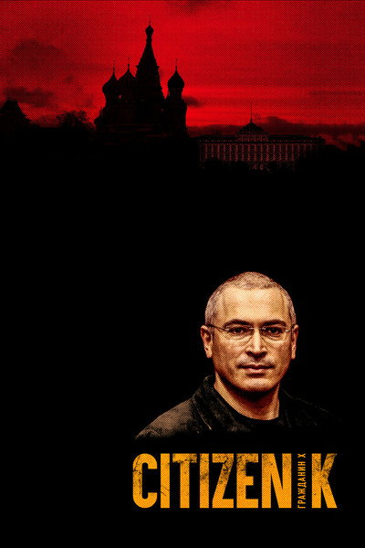 Póster de Citizen K