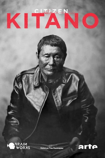 Póster de Citizen Kitano
