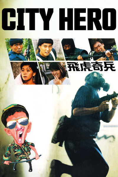 Póster de City Hero