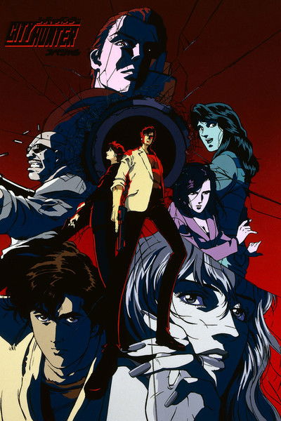 Póster de City Hunter: La muerte de Ryo Saeba