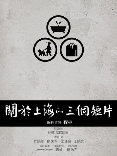 Póster de City of Black and White