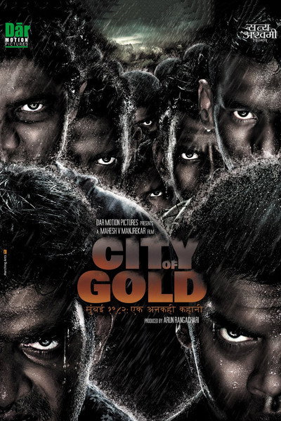Póster de City of Gold - Mumbai 1982: Ek Ankahee Kahani