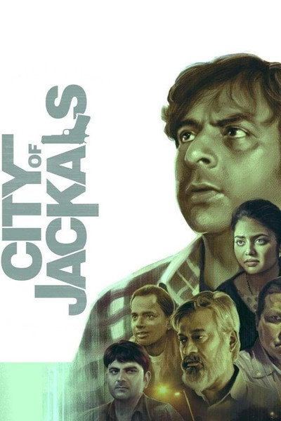 Póster de City of Jackals