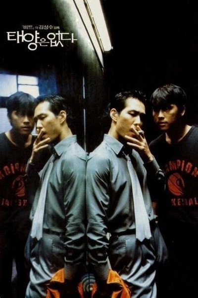 Póster de City of the Rising Sun