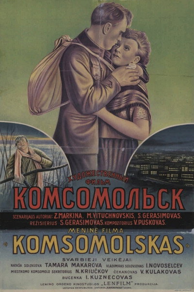 Póster de City of Youth