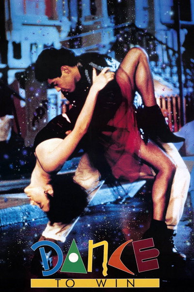 Póster de City Rhythms