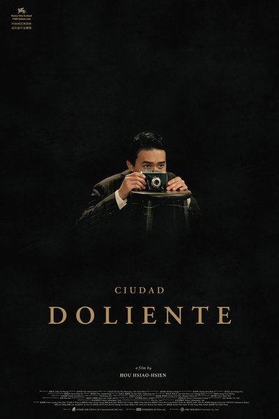 Póster de Ciudad doliente