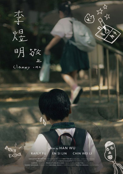 Póster de Clammy, Me