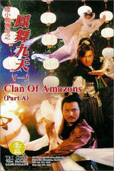 Póster de Clan of Amazons