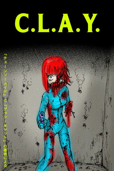 Póster de Clay
