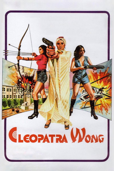 Póster de Cleopatra Wong