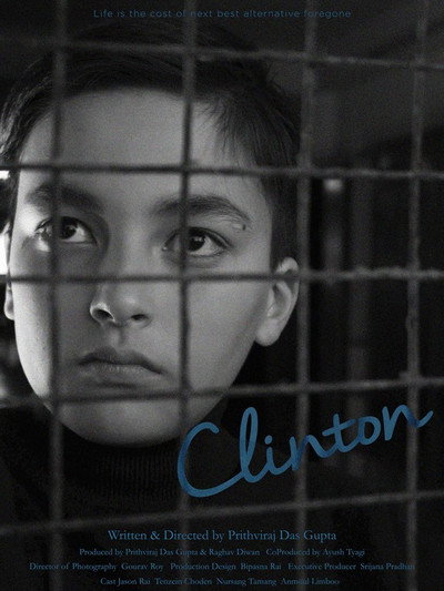 Póster de Clinton