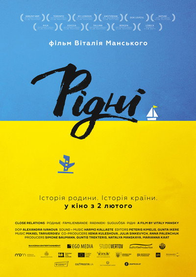 Póster de Close Relations