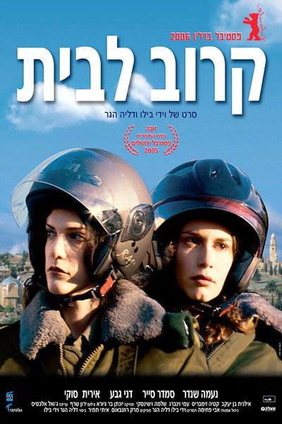 Póster de Close to Home