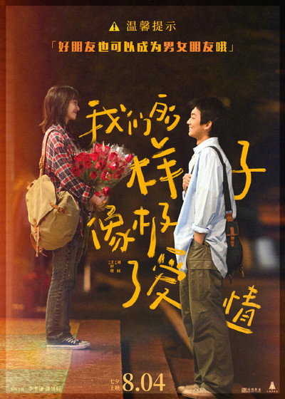 Póster de Close to Love