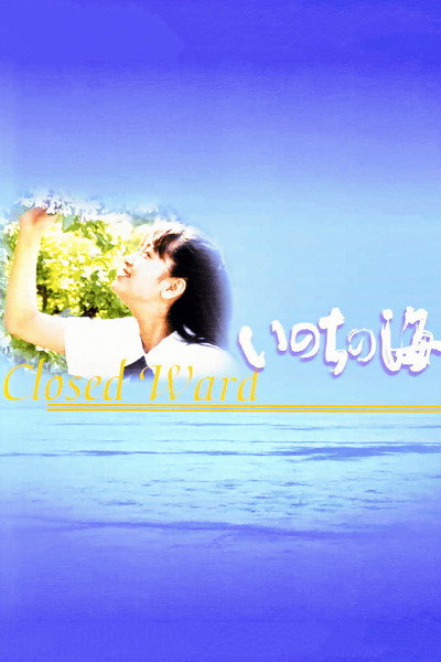 Póster de Closed Ward