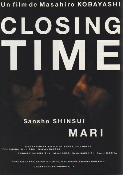 Póster de Closing Time