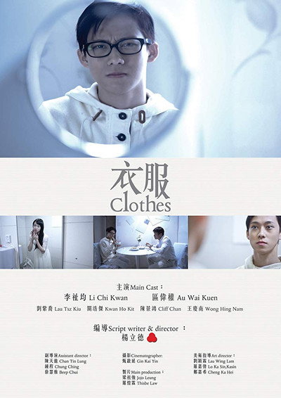Póster de Clothes
