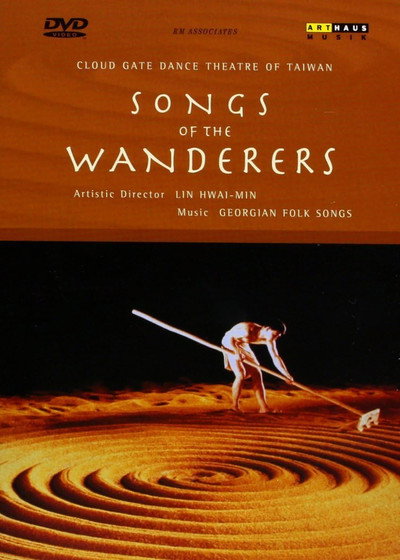 Póster de Cloudgate Dance Theatre: Songs of the Wanderers