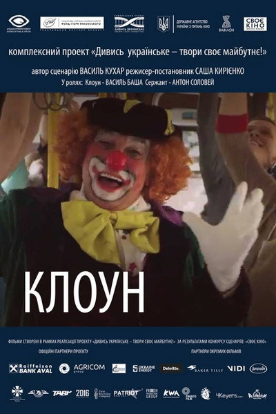 Póster de Clown