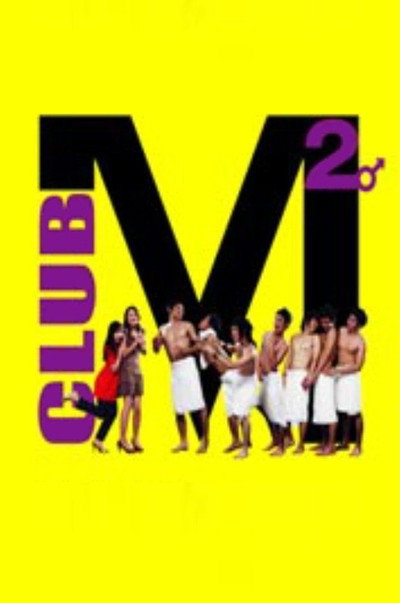 Póster de Club M2