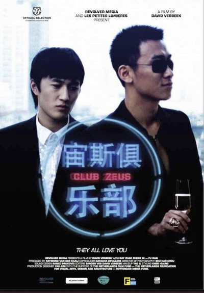 Póster de Club Zeus