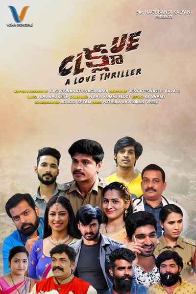 Póster de Clue: A Love Thriller