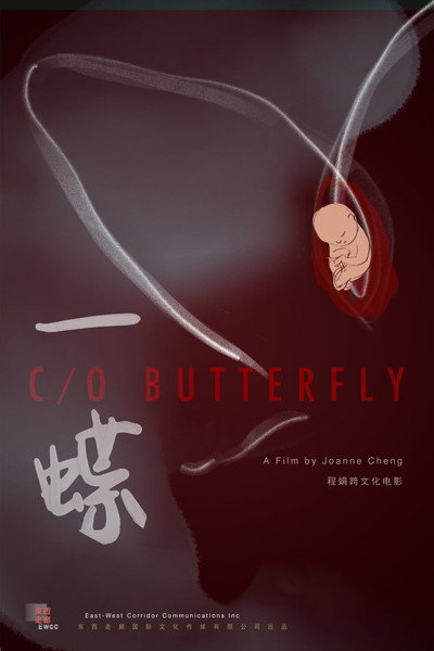 Póster de C/O Butterfly - A Rhapsody of the Womb