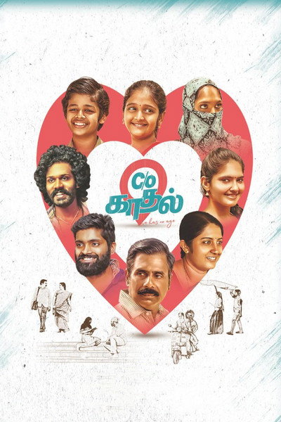Póster de C/O Kaadhal