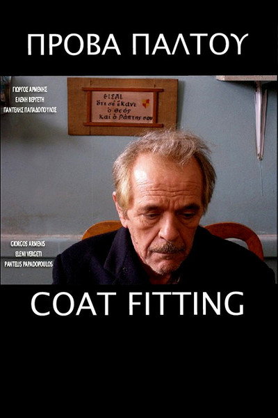 Póster de Coat Fitting
