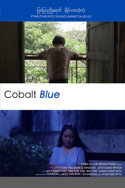 Póster de Cobalt Blue