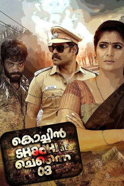 Póster de Cochin Shadhi at Chennai 03