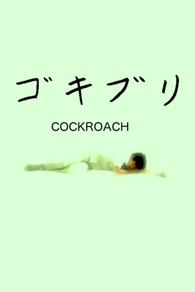 Póster de Cockroach
