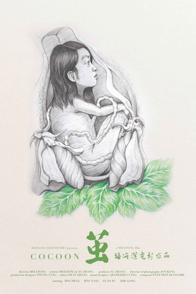 Póster de Cocoon