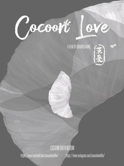 Póster de Cocoon Love