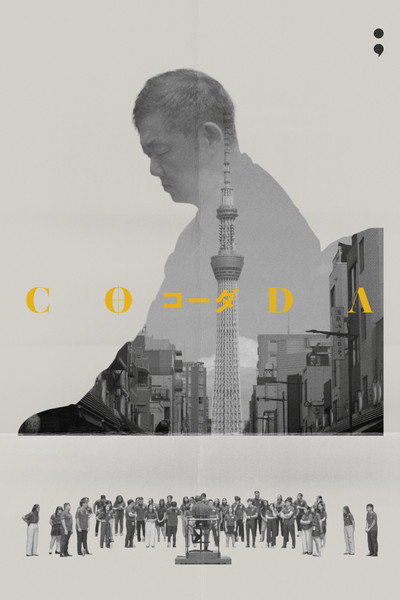 Póster de Coda