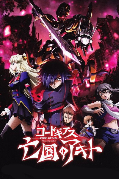 Póster de Code Geass: Akito the Exiled 2 - The Torn-Up Wyvern