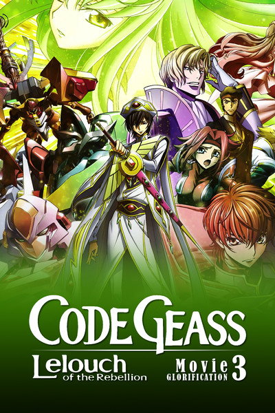 Póster de Code Geass: Lelouch of the Rebellion - Emperor