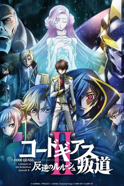 Póster de Code Geass: Lelouch of the Rebellion II - Transgression
