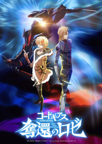 Póster de Code Geass: Rozé of the Recapture - Part 1