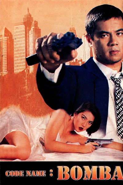 Póster de Code Name: Bomba