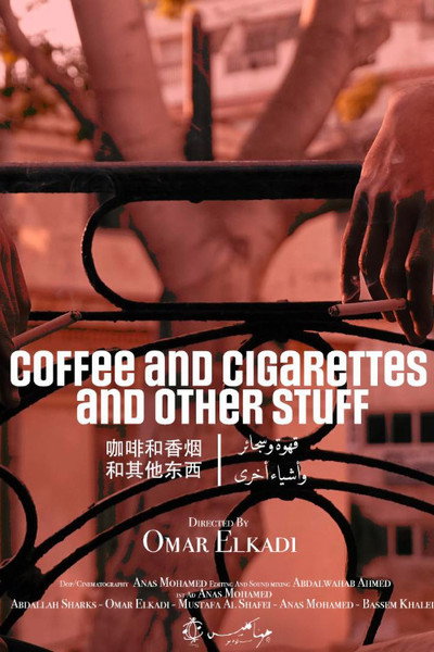Póster de Coffee and Cigarettes and Other Stuff