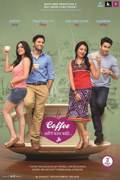 Póster de Coffee Ani Barach Kahi