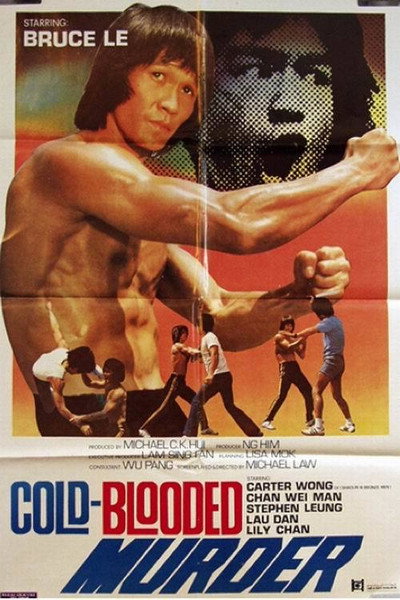Póster de Cold Blooded Murder