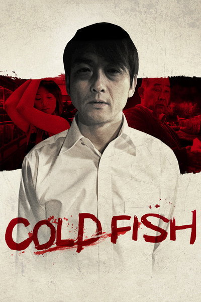 Póster de Cold Fish