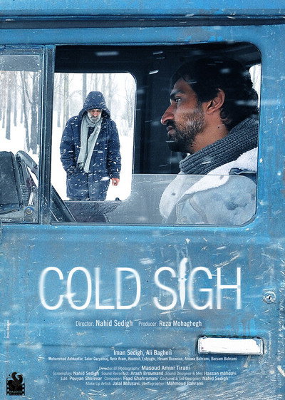 Póster de Cold Sigh