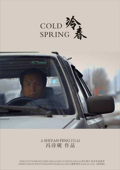 Póster de Cold Spring