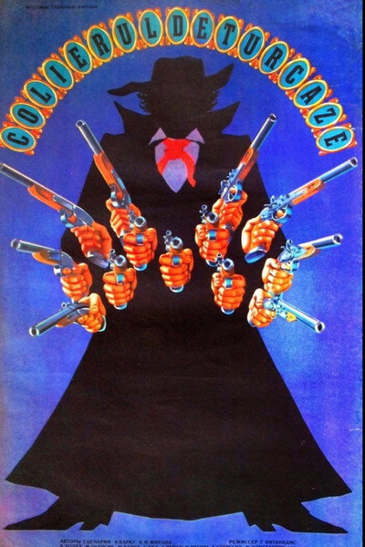 Póster de Colierul de turcoaze