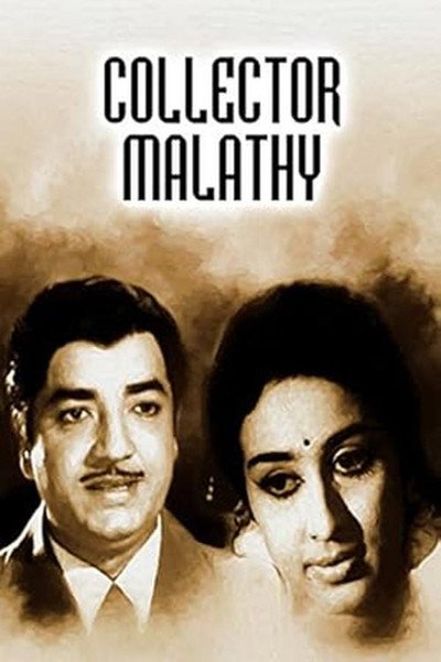 Póster de Collector Malathy