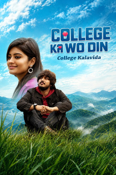 Póster de College Kalavida
